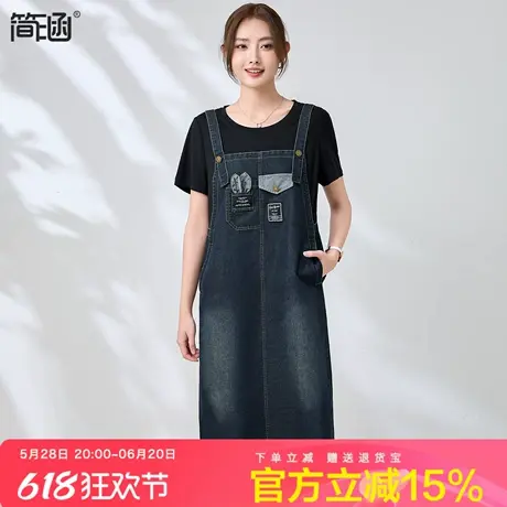 简涵大码背带牛仔裙胖MM夏新款宽松休闲时尚减龄显瘦假两件直筒裙图片