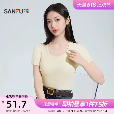 三福女春季肌理短袖单衣 简约修身带杯外穿内搭上衣女497510商品大图