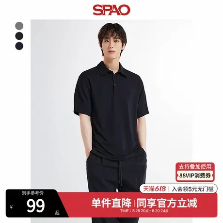 SPAO韩国同款夏季男时尚纯色短袖T恤黑色翻领polo衫商品大图
