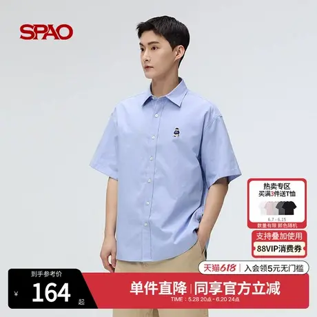 SPAO韩国同款2025年夏季新品天才少女风简约小熊Woodie短袖衬衫商品大图