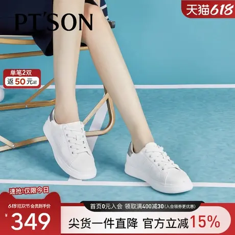百田森小白鞋女2025新款爆款百搭软底不累脚女鞋白色鞋子运动鞋女商品大图