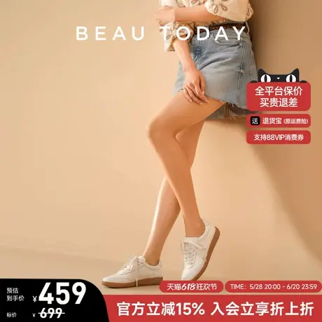 BeauToday德训鞋女2025新款夏透气运动休闲鞋平底小白鞋真皮单鞋图片