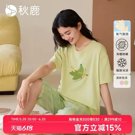 秋鹿【带胸垫】可爱印花凉感抑菌纯棉睡衣女2025夏新款短袖家居服商品大图