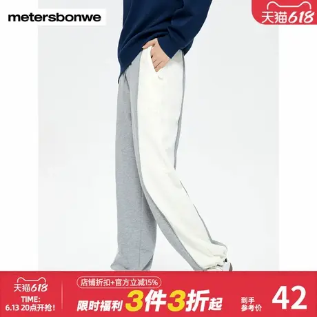 美特斯邦威休闲裤女秋季长裤时尚潮流撞色运动裤高腰直筒垂感女裤商品大图
