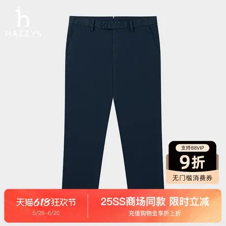 【商场同款】Hazzys哈吉斯2025春夏新款男休闲裤商务通勤纯色长裤商品大图