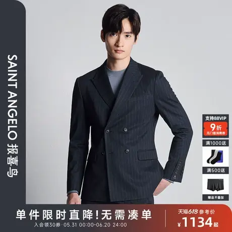【针织弹力印花】报喜鸟秋季新款男士商务休闲运动西服上衣外套男商品大图
