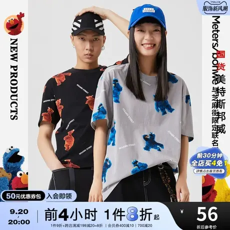 国货美特斯邦威短袖T恤男女印花圆领夏秋舒适时尚纯棉情侣体恤商品大图