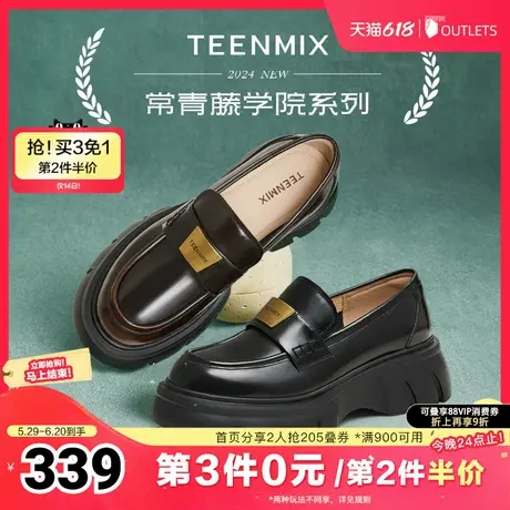 天美意厚底学院英伦乐福鞋复古单鞋女小皮鞋春秋新款BJ461CA4商品大图