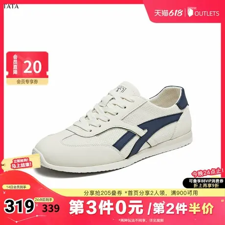 TATA/他她2025夏商场同款舒适百搭休闲男鞋新款PEP01BM5奥莱商品大图