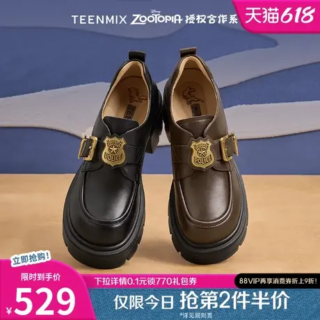天美意疯狂动物城联名新生报到厚底乐福鞋小皮鞋单鞋女新款毛毛鞋图片