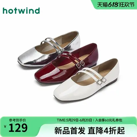 热风浅口单鞋女款2025年秋季新款一字带平底女鞋配裙子银色鞋子商品大图