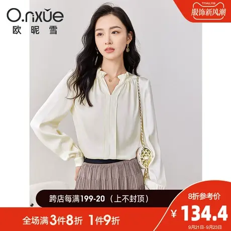 欧昵雪2023秋季新款衬衫女简约木耳边V领减龄衬衣长袖设计感上衣图片