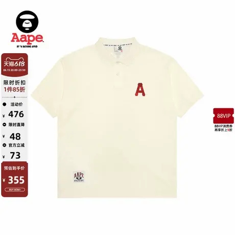 Aape旗舰店男装春夏字母迷彩徽章潮流简约休闲POLO衫1654XXO商品大图