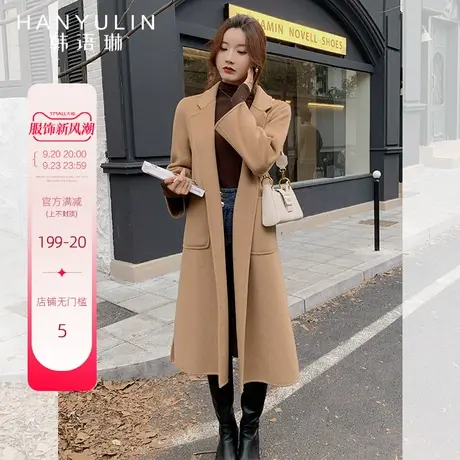 韩语琳双面呢毛呢外套女2023新款秋冬韩版过膝中长款爆款呢子大衣商品大图