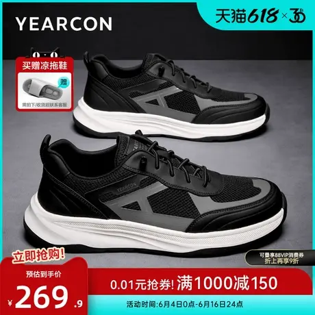 意尔康男鞋2025新款夏秋季男士运动鞋透气网面鞋子休闲鞋轻便软底商品大图