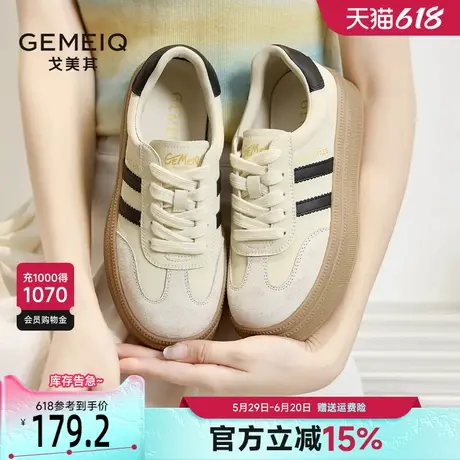 戈美其真皮华夫德训鞋女2025新款春季平底板鞋厚底增高爆款小白鞋图片