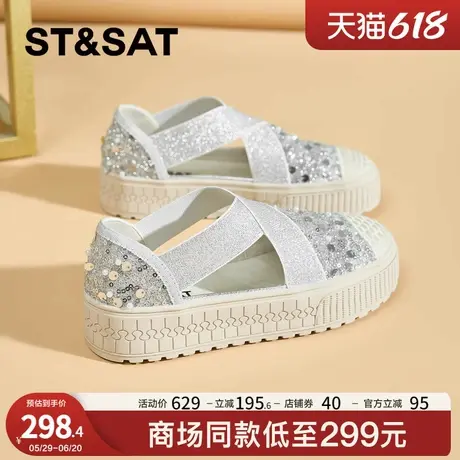 星期六时尚渔夫鞋女2025新款厚底增高休闲鞋一脚蹬懒人鞋乐福鞋子商品大图