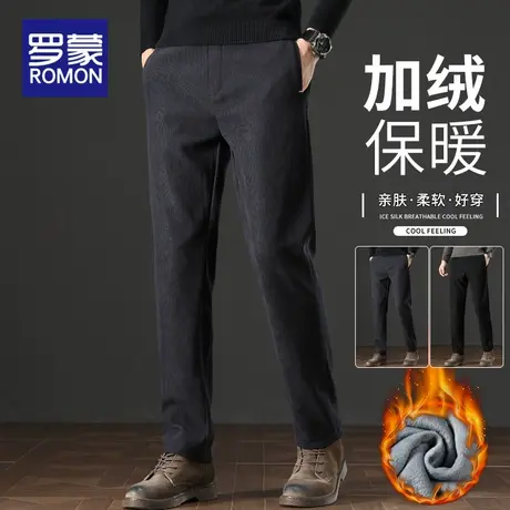 罗蒙男士加绒裤子秋冬季灯芯绒加厚保暖潮牌宽松直筒休闲长裤男款商品大图