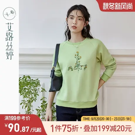 艾路丝婷插肩袖圆领卫衣女2023秋装新款宽松印花休闲遮肉显瘦上衣图片