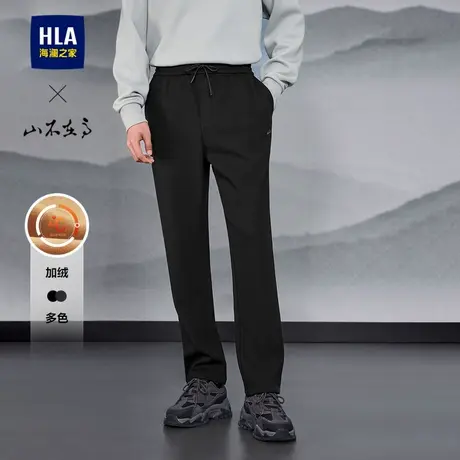 HLA/海澜之家山不在高加厚加绒休闲裤24秋冬新抽绳松紧腰保暖裤男图片