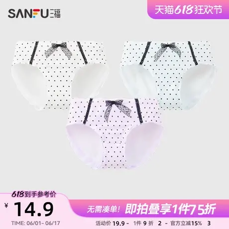 三福女低腰不夹臀内裤 大蝴蝶结波点透气网纱半平角裤498032图片