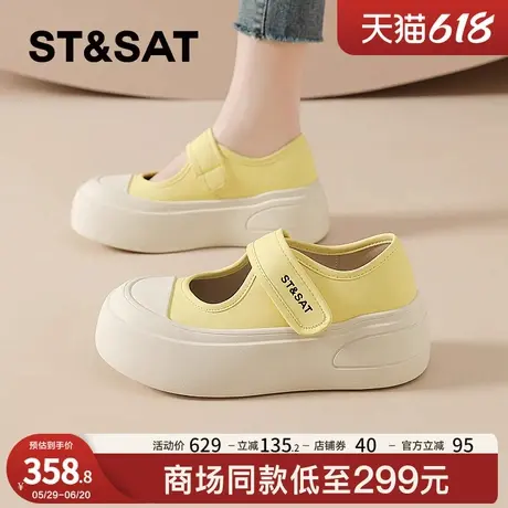 星期六运动玛丽珍鞋女2025新款夏季浅口单鞋厚底增高板鞋透气百搭图片