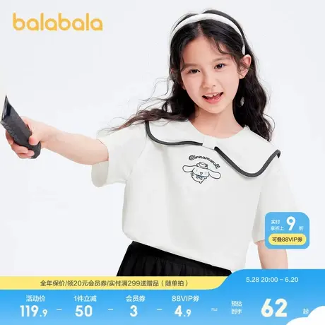【大耳狗IP】巴拉巴拉儿童短袖女童t恤新款夏装大童商品大图