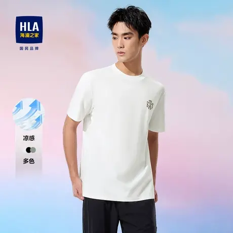 HLA/海澜之家SPRINTING SMILE系列短袖T恤25夏季新凉感印花短袖男图片