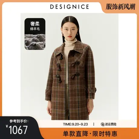 迪赛尼斯冬新款毛呢外套牛角扣中长款格子羊毛双面呢大衣女图片