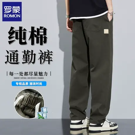 罗蒙纯棉宽松直筒薄款男装休闲裤2025夏季新款通勤百搭裤子男N1Z商品大图
