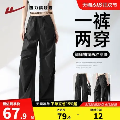 回力工装裤女款2025新款夏季小个子高腰显瘦抽绳休闲运动阔腿裤Z3商品大图