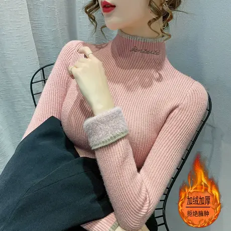女士一体绒毛衣女2022年新款爆款时尚洋气加绒加厚打底衫秋冬保暖图片
