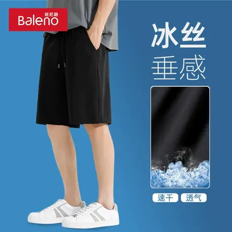 班尼路夏季冰丝速干运动短裤男款休闲凉感五分裤冰丝网眼短袖t恤A商品大图