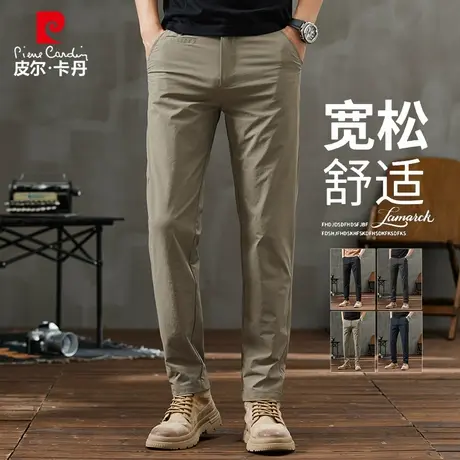 皮尔卡丹冰丝速干休闲裤男士夏季薄款潮流百搭弹力宽松直筒长裤子图片