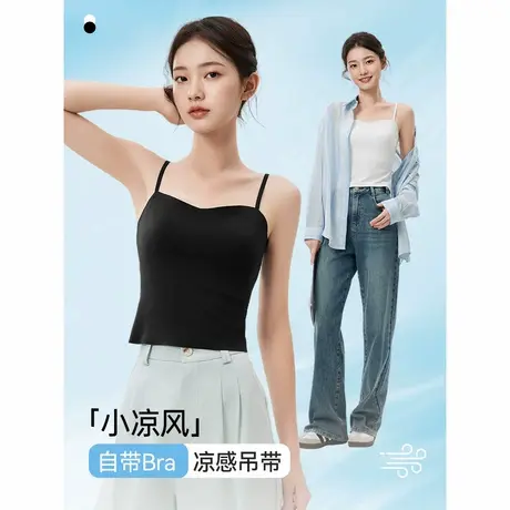 IEF/爱依服裹胸2025夏季新款简约纯色修身百搭内搭外穿吊带背心图片