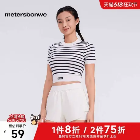 美特斯邦威女2025秋季新款经典舒适时尚潮流百搭条纹修身短袖毛衫图片