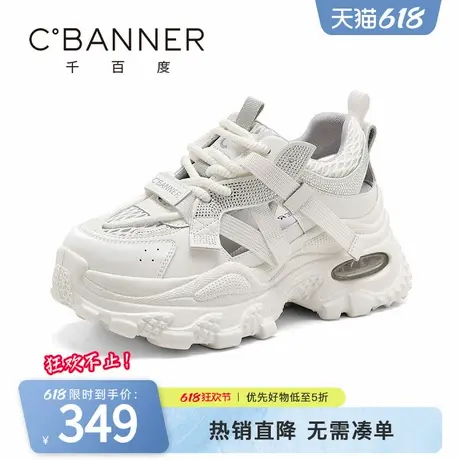 千百度老爹鞋女2025春夏新款百搭厚底增高镂空网面透气休闲运动鞋商品大图