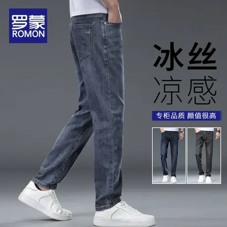 罗蒙冰丝牛仔裤男夏季薄款直筒修身长裤2025新款潮牌休闲男士裤子商品大图