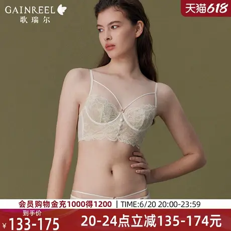 歌瑞尔女夏季美背内衣女性感禁欲系兔耳杯蕾丝胸衣背心式文胸罩商品大图