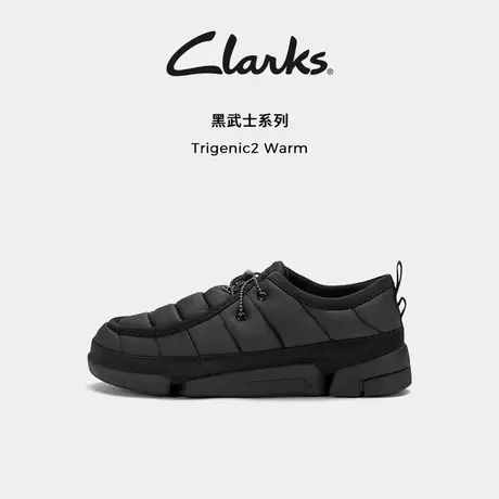 【三瓣鞋2.0】Clarks其乐Trigenic2 Warm春秋休闲鞋保暖棉鞋商品大图