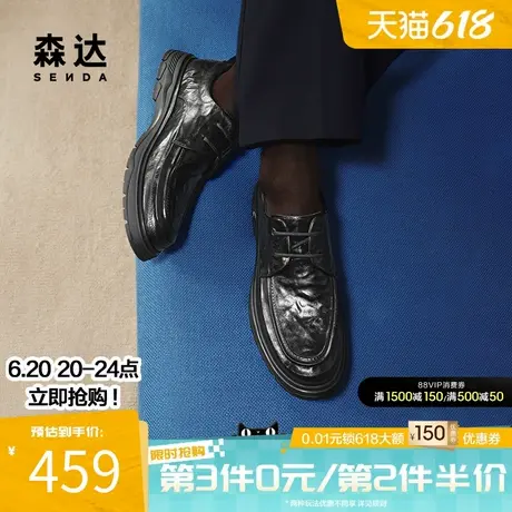 森达休闲皮鞋男款2025春季新款商场同款简约系带平底皮鞋1VG01AM5商品大图