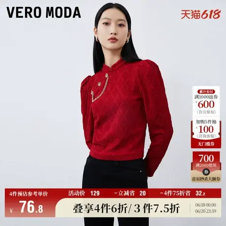 Vero Moda奥莱上衣女春秋新款中国风新中式小立领复古优雅百搭图片