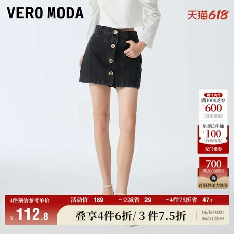Vero Moda奥莱裙裤短裤女夏季新款高腰显瘦时髦牛仔裙百搭流行图片