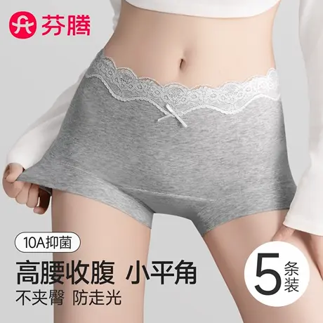 芬腾内裤女士纯棉平角蕾丝少女风7a级抑菌2025新款防走光四角短裤商品大图