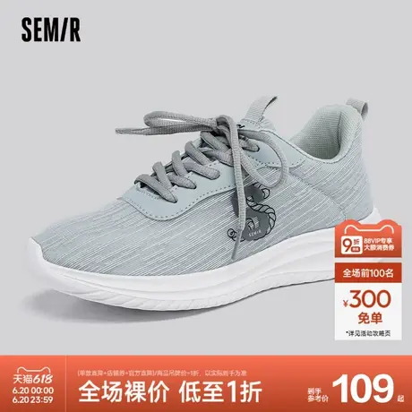 Semir运动鞋女款2024新款春秋季软底网面透气网鞋轻便减震跑步鞋图片