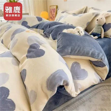 雅鹿冬季加厚牛奶绒被套单件珊瑚加绒被罩150x200秋冬法兰绒被单商品大图