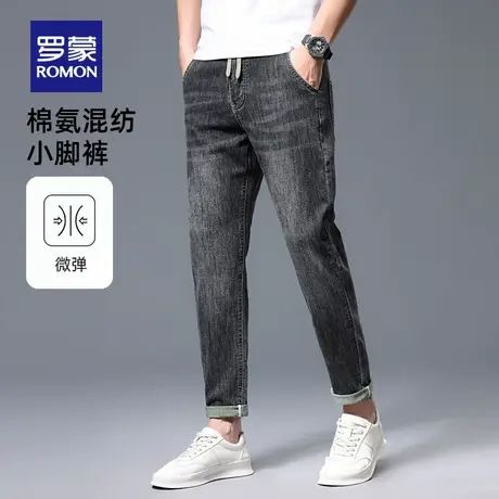 【直降】罗蒙男士潮流休闲裤2025春季弹力束脚牛仔裤中青年长裤子图片
