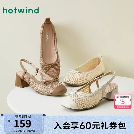 热风粗跟玛丽珍鞋女款2025年春季新款女士时尚浅口百搭单鞋配裙子图片