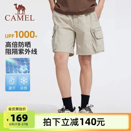 骆驼男装五分裤男2025夏凉感透气弹力宽松短裤休闲裤户外跑步运动商品大图