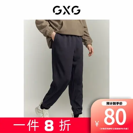 【新款】GXG男装 春季多色束脚裤通勤卫裤休闲长裤GED10233464图片